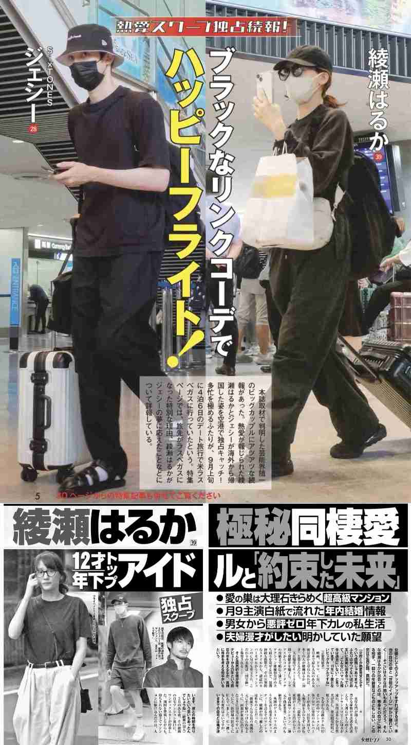 彼氏から会いたいって言われますか？