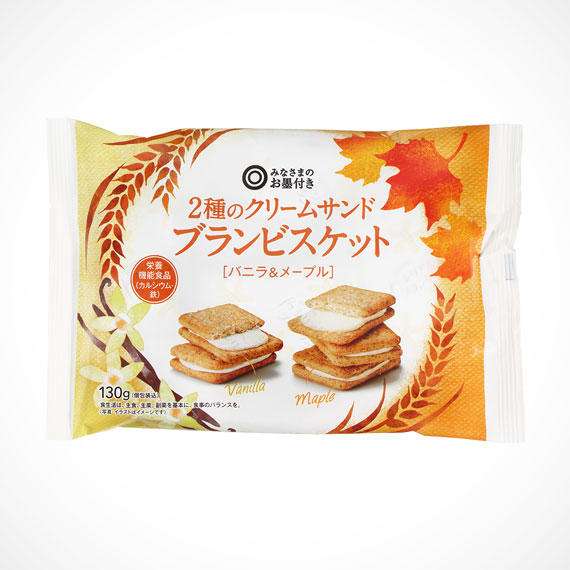食べたら意外と美味しかったもの