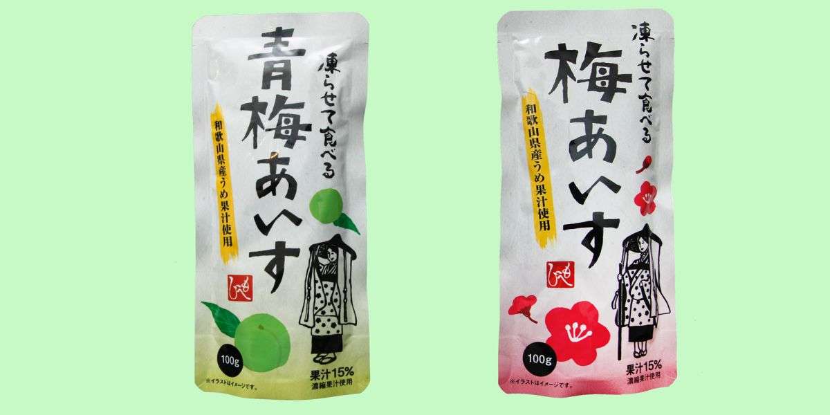 食べたら意外と美味しかったもの