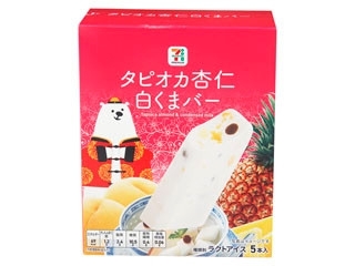 食べたら意外と美味しかったもの