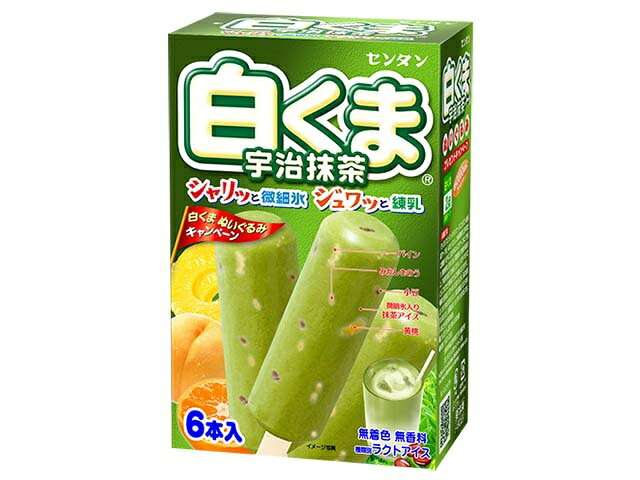 食べたら意外と美味しかったもの
