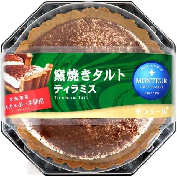 食べたら意外と美味しかったもの