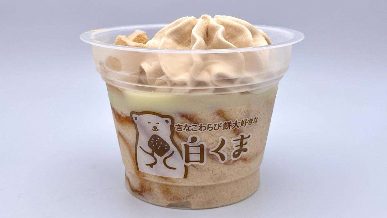食べたら意外と美味しかったもの