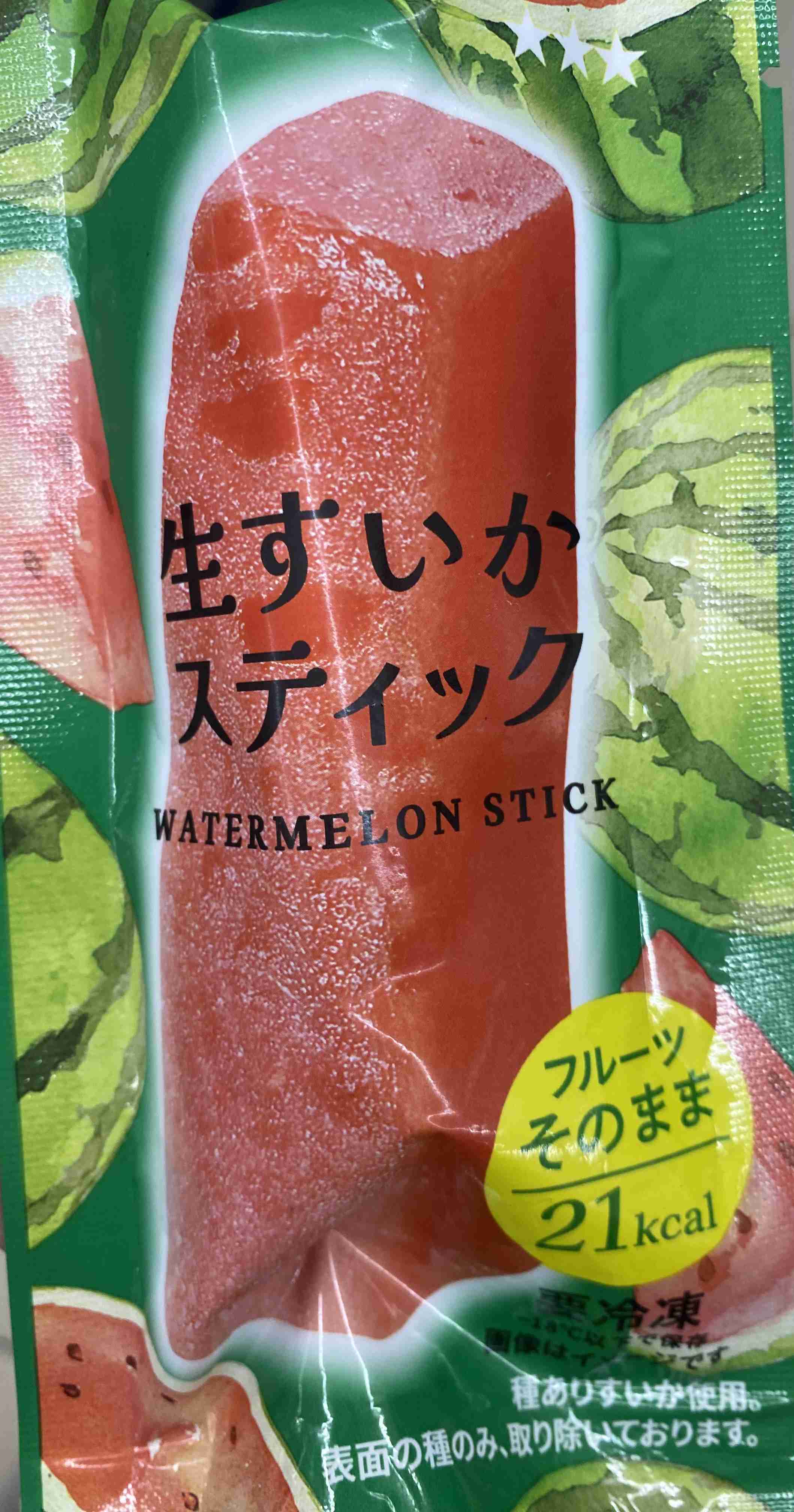 食べたら意外と美味しかったもの