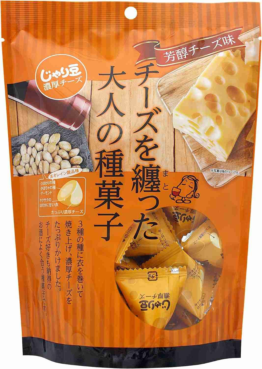 食べたら意外と美味しかったもの