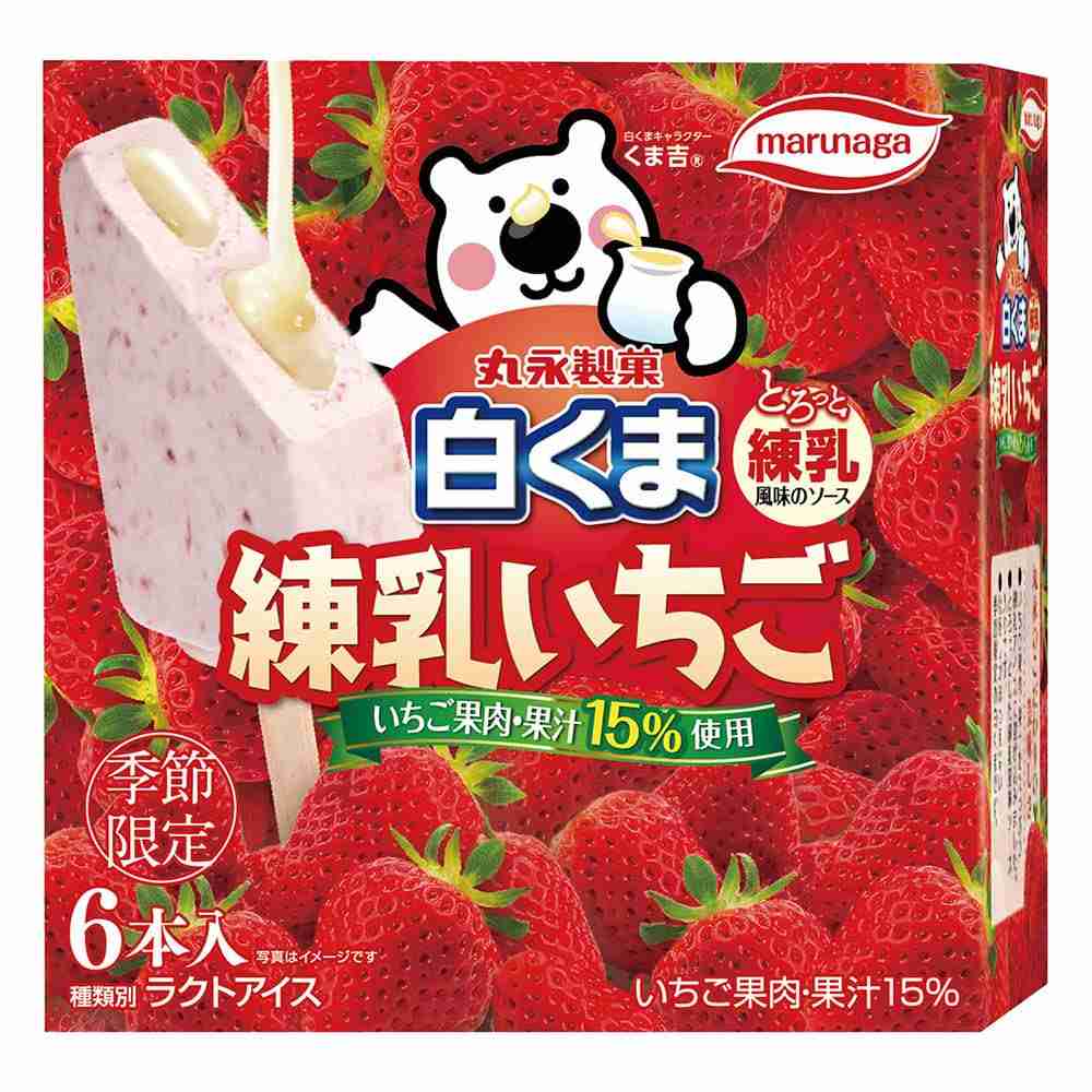 食べたら意外と美味しかったもの