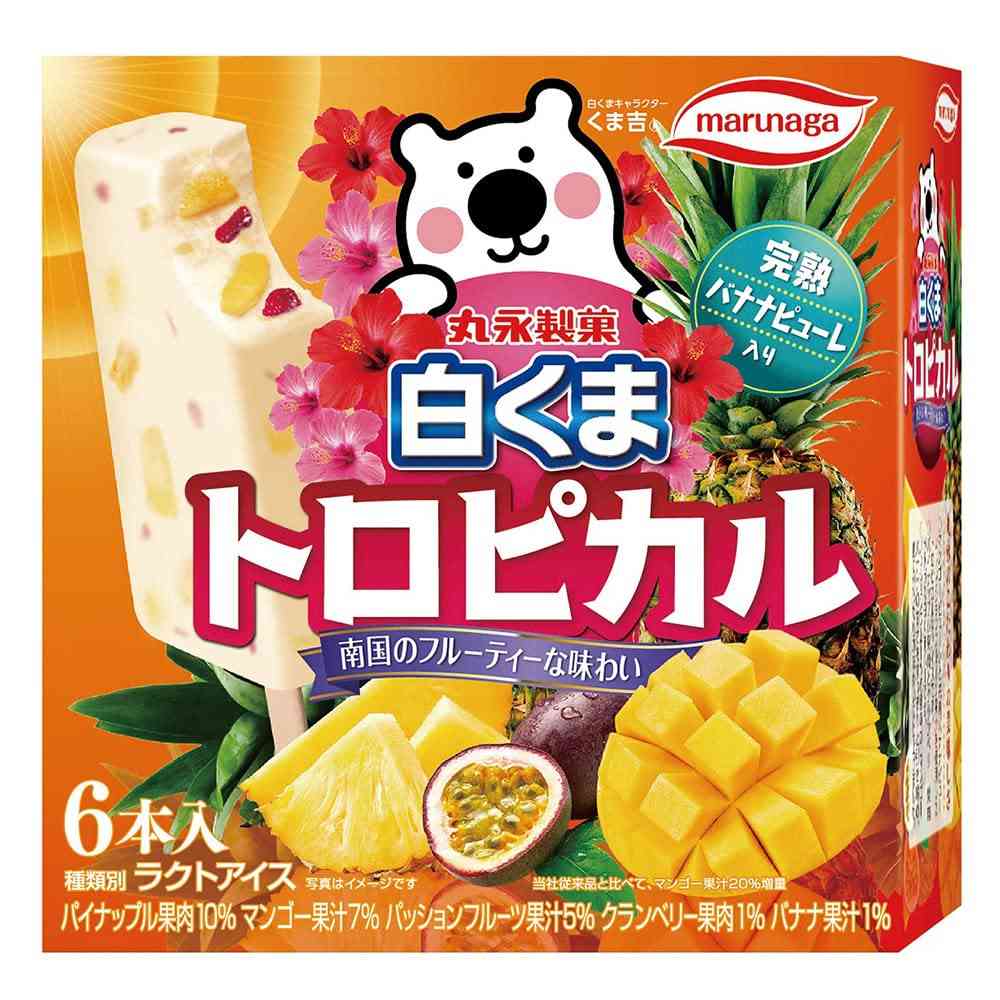 食べたら意外と美味しかったもの