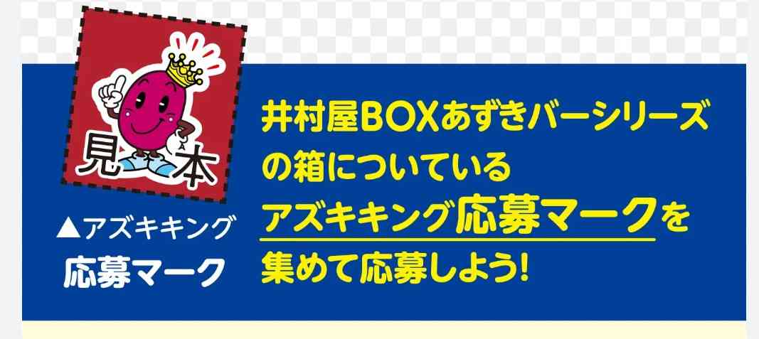 妻が“パイの実1年分”に当選、大きい3箱+小さい1箱が届き、中には計185個… 「2日に1個食えということね」と思っていたら、手紙には「とりあえず半分届けるね、残りは12月」加減しろ