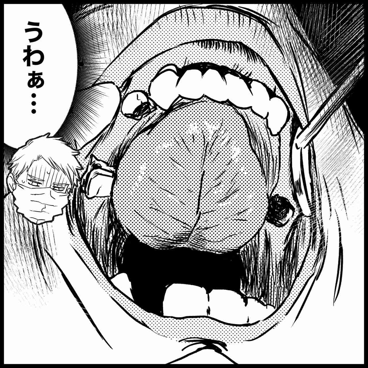 30代後半で歯がない旦那にイライラする