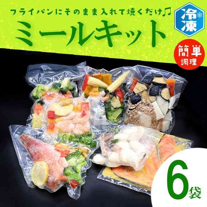 どうしてもご飯を作る気力が湧かない時、何を作る?Part5