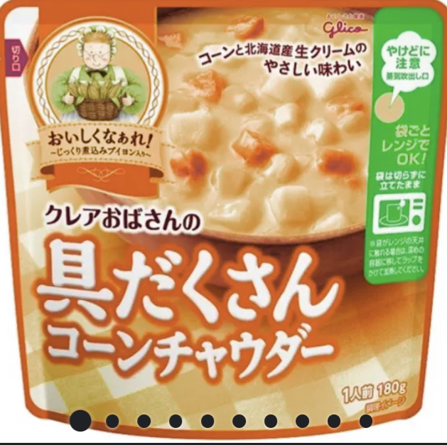 どうしてもご飯を作る気力が湧かない時、何を作る?Part5