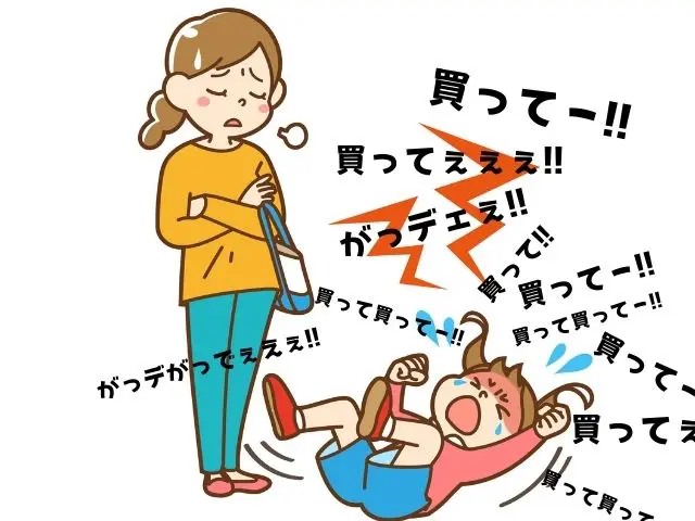 住宅購入に向けて背中を押すトピ