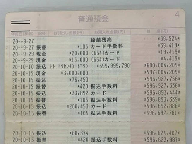 【七夕】コメントした投稿時間の秒数下一桁が7だったら願い事が叶うトピpart8
