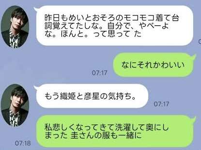 【七夕】コメントした投稿時間の秒数下一桁が7だったら願い事が叶うトピpart8