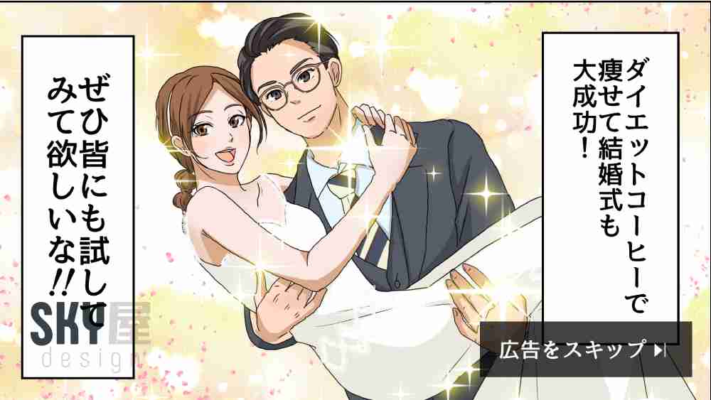 【PR】YouTubeでよく見る広告【プロモーション】