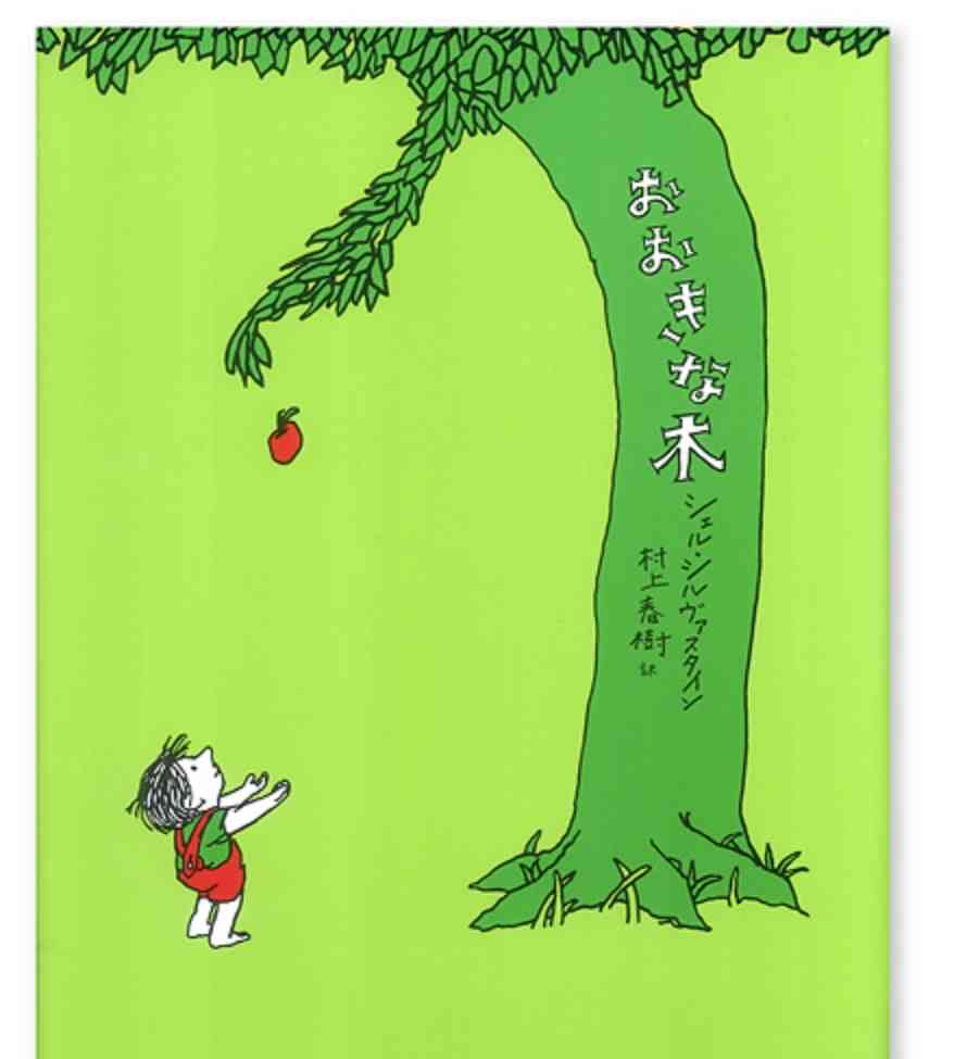 死生観に寄り添うおすすめの絵本