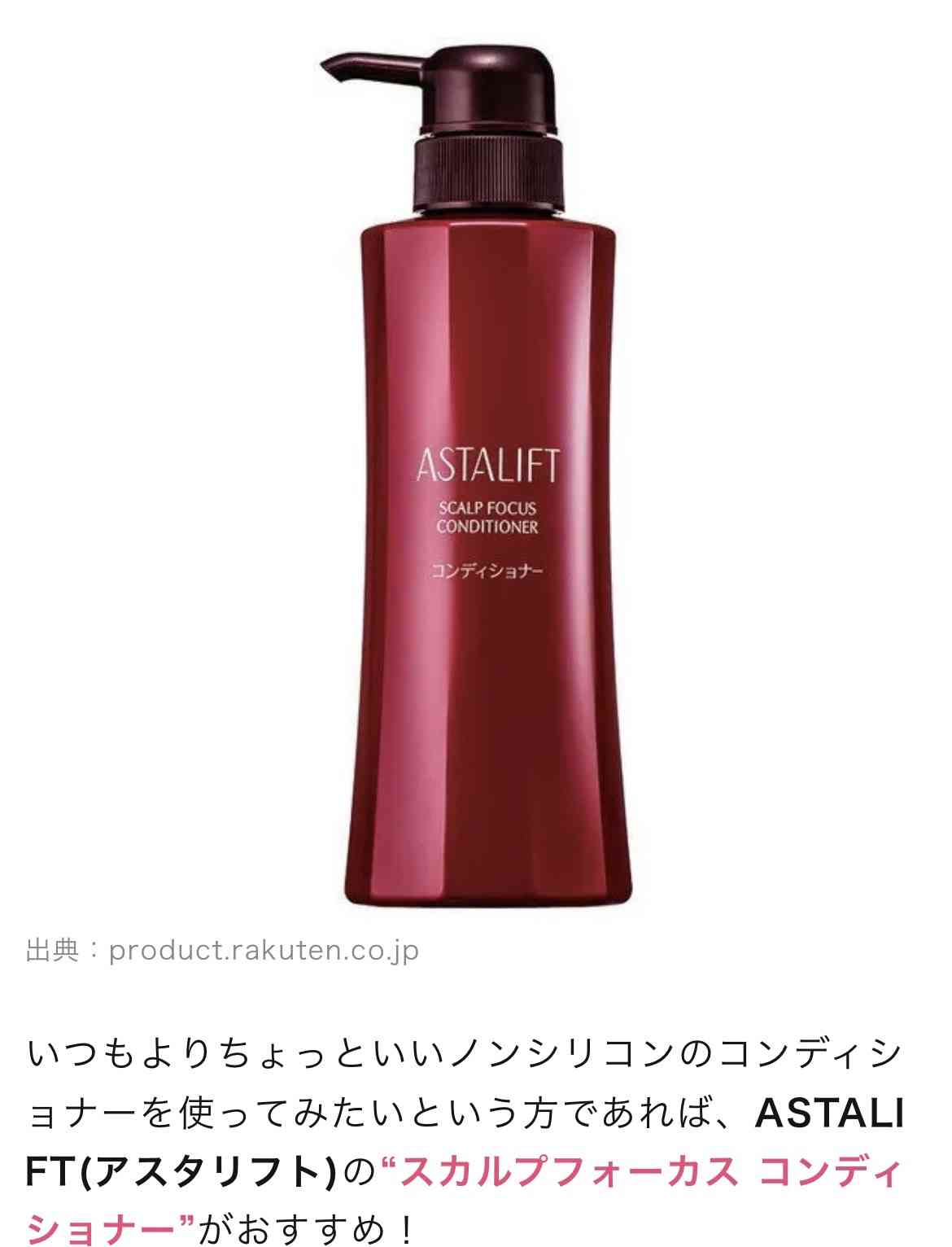 1000円以上のおすすめシャンプー