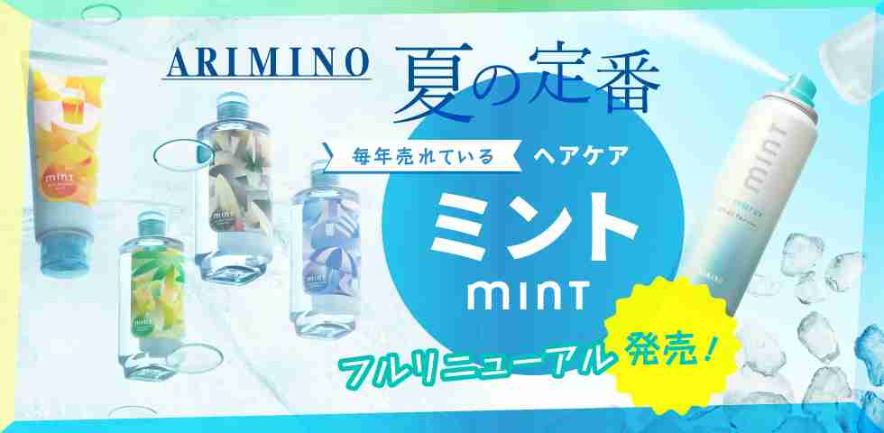 1000円以上のおすすめシャンプー