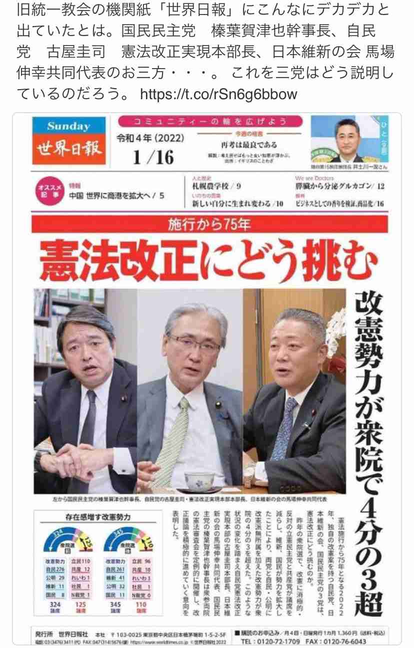 元宮内庁長官が語る「血統も大事だが“象徴天皇”とは何かを常に念頭に」「上皇さま“退位”には象徴天皇への“国民の理解”あった」