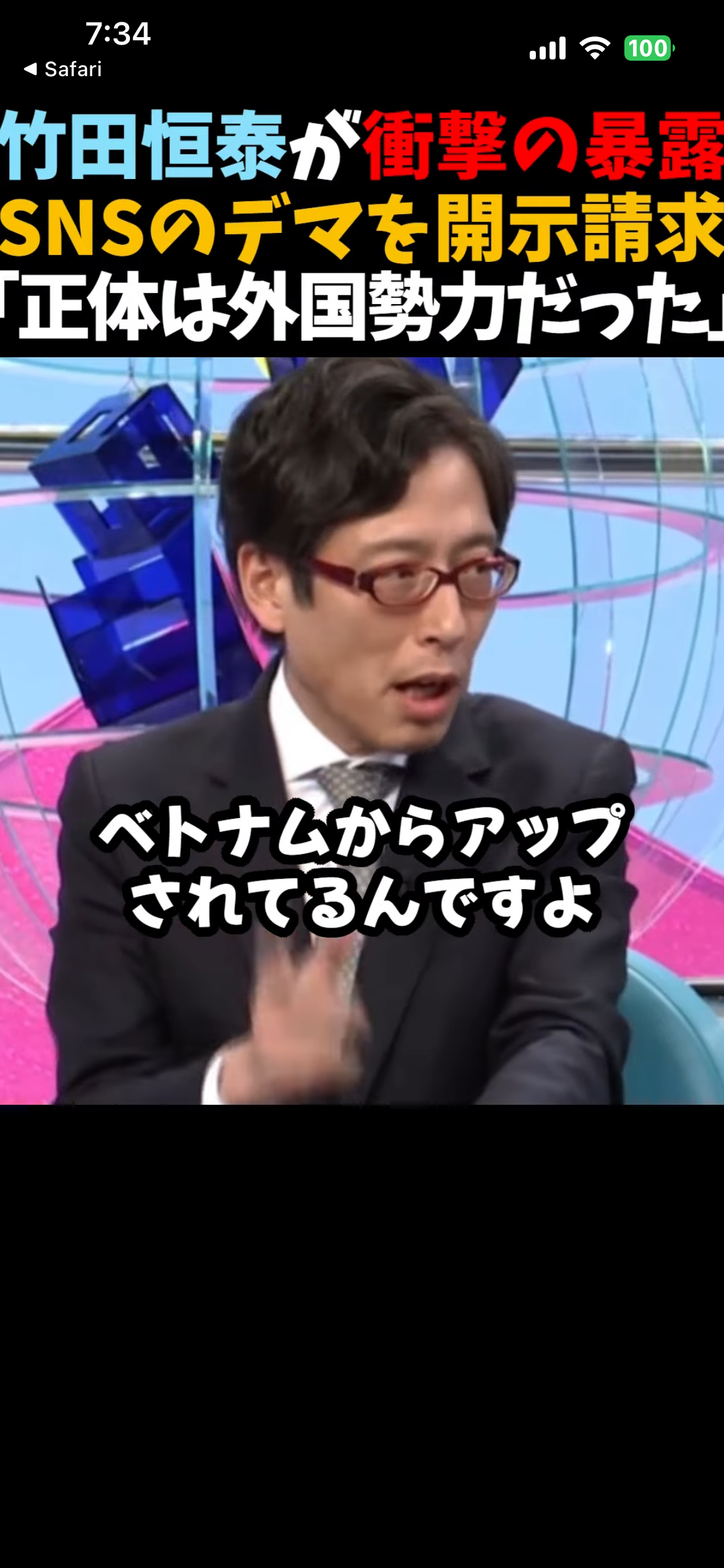 元宮内庁長官が語る「血統も大事だが“象徴天皇”とは何かを常に念頭に」「上皇さま“退位”には象徴天皇への“国民の理解”あった」
