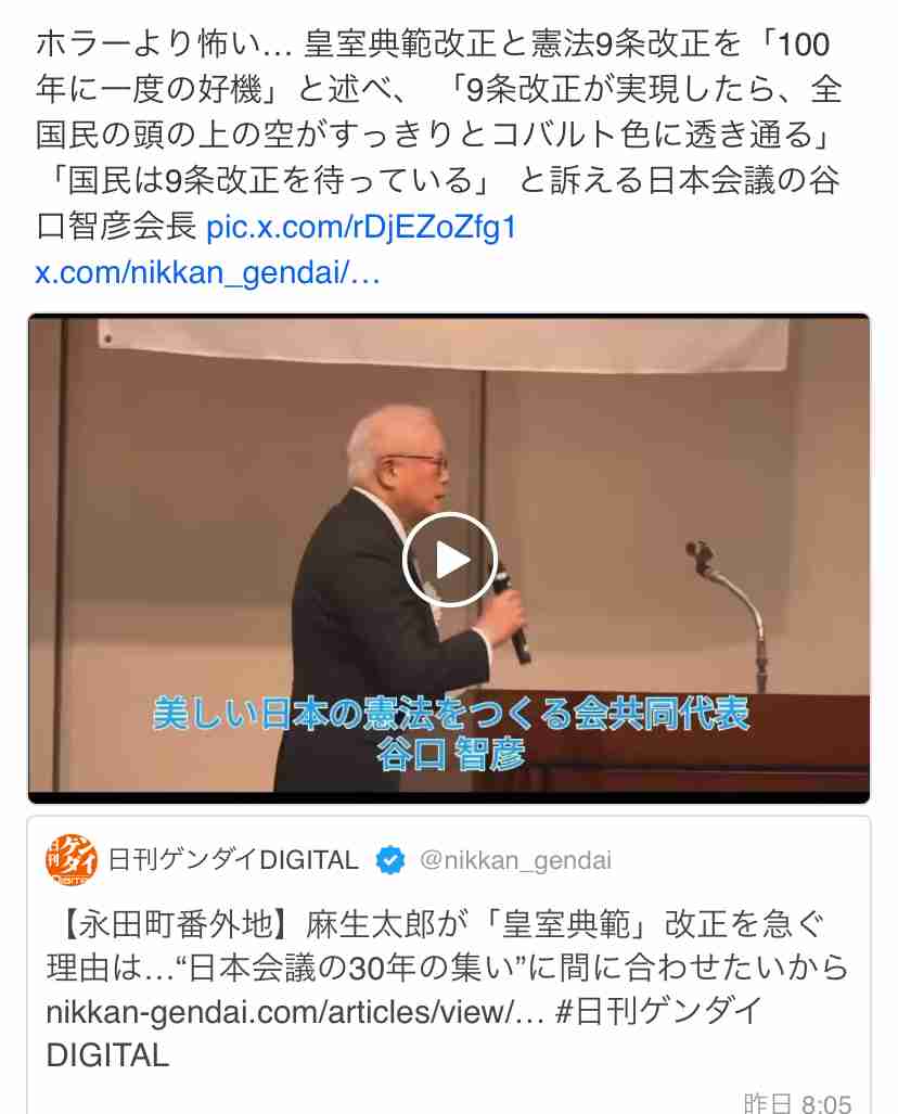 元宮内庁長官が語る「血統も大事だが“象徴天皇”とは何かを常に念頭に」「上皇さま“退位”には象徴天皇への“国民の理解”あった」