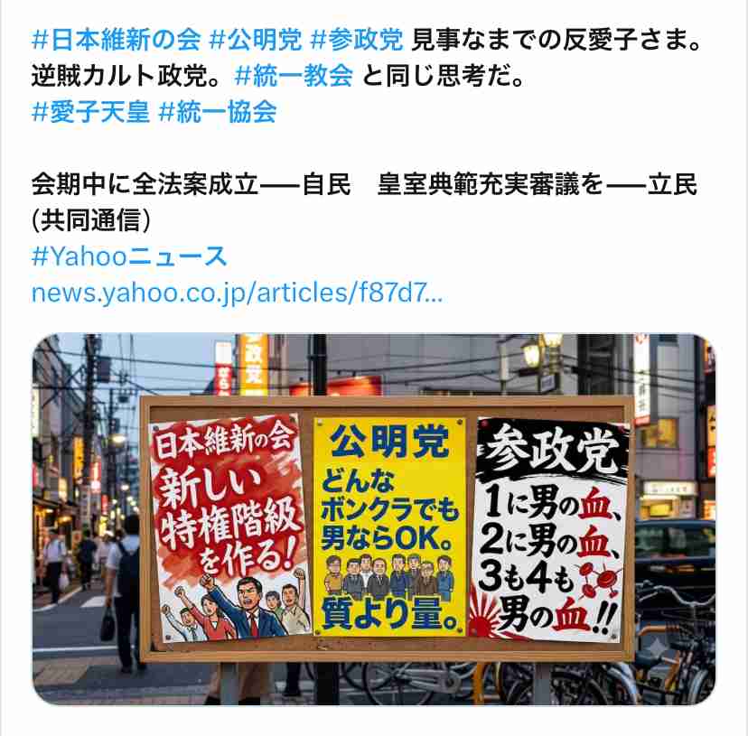 元宮内庁長官が語る「血統も大事だが“象徴天皇”とは何かを常に念頭に」「上皇さま“退位”には象徴天皇への“国民の理解”あった」