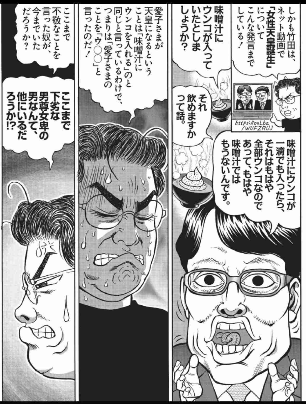 元宮内庁長官が語る「血統も大事だが“象徴天皇”とは何かを常に念頭に」「上皇さま“退位”には象徴天皇への“国民の理解”あった」