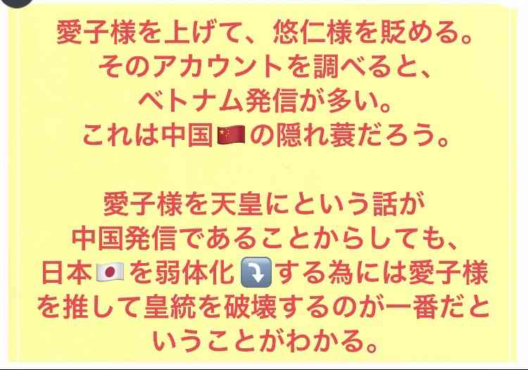 元宮内庁長官が語る「血統も大事だが“象徴天皇”とは何かを常に念頭に」「上皇さま“退位”には象徴天皇への“国民の理解”あった」