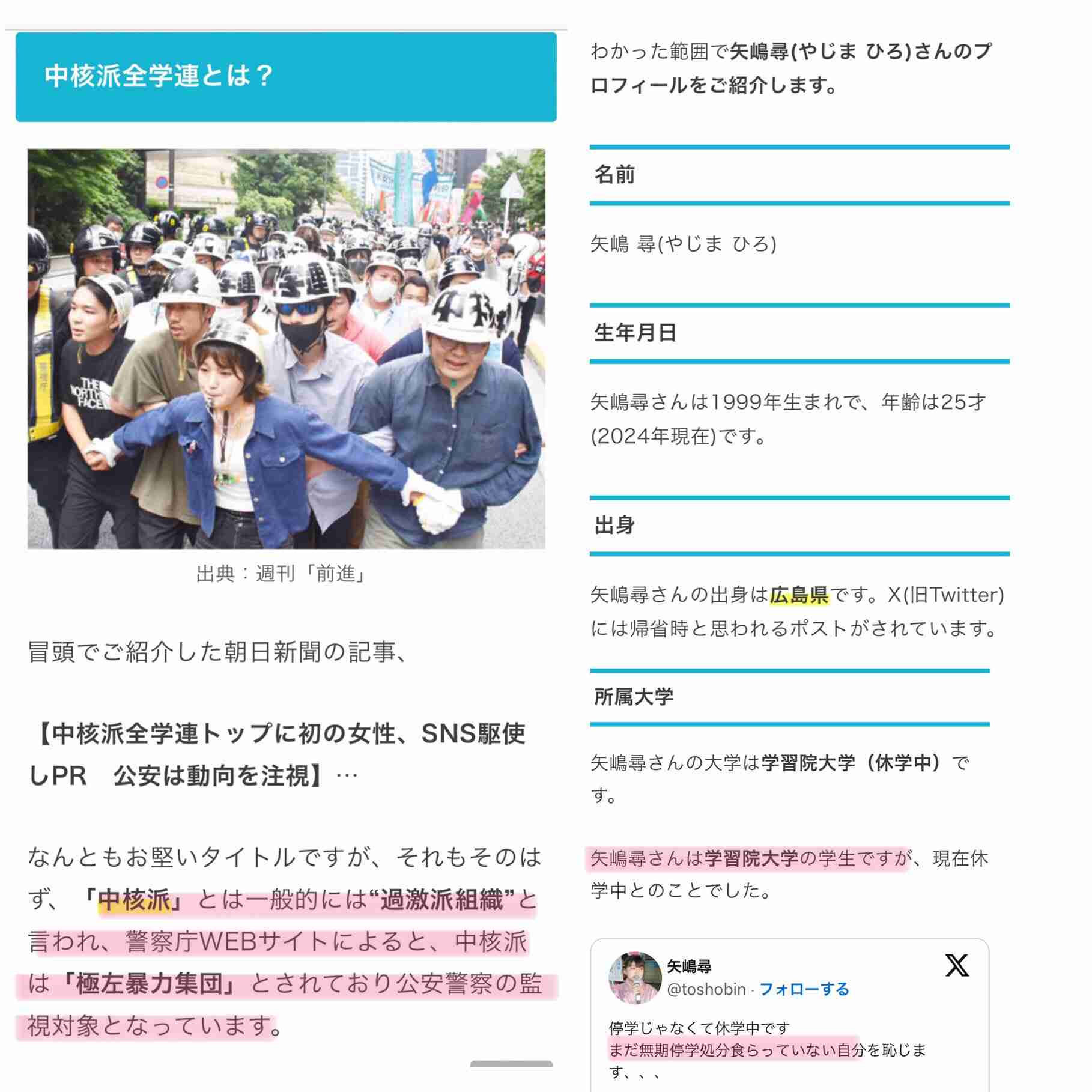 元宮内庁長官が語る「血統も大事だが“象徴天皇”とは何かを常に念頭に」「上皇さま“退位”には象徴天皇への“国民の理解”あった」