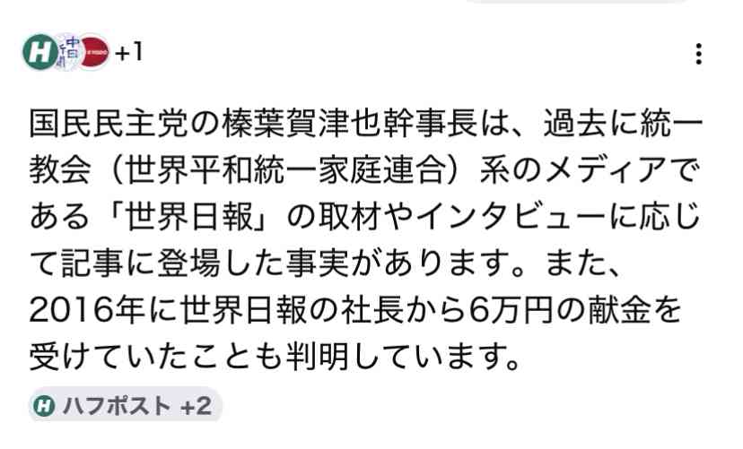 元宮内庁長官が語る「血統も大事だが“象徴天皇”とは何かを常に念頭に」「上皇さま“退位”には象徴天皇への“国民の理解”あった」