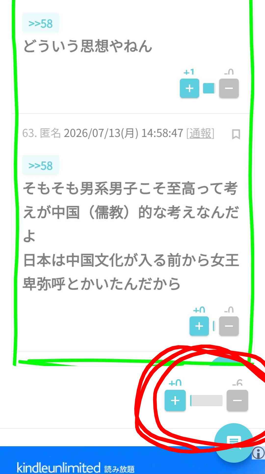 元宮内庁長官が語る「血統も大事だが“象徴天皇”とは何かを常に念頭に」「上皇さま“退位”には象徴天皇への“国民の理解”あった」