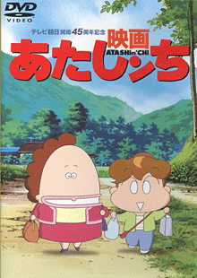 映画館で初めて観た映画はなんですか?