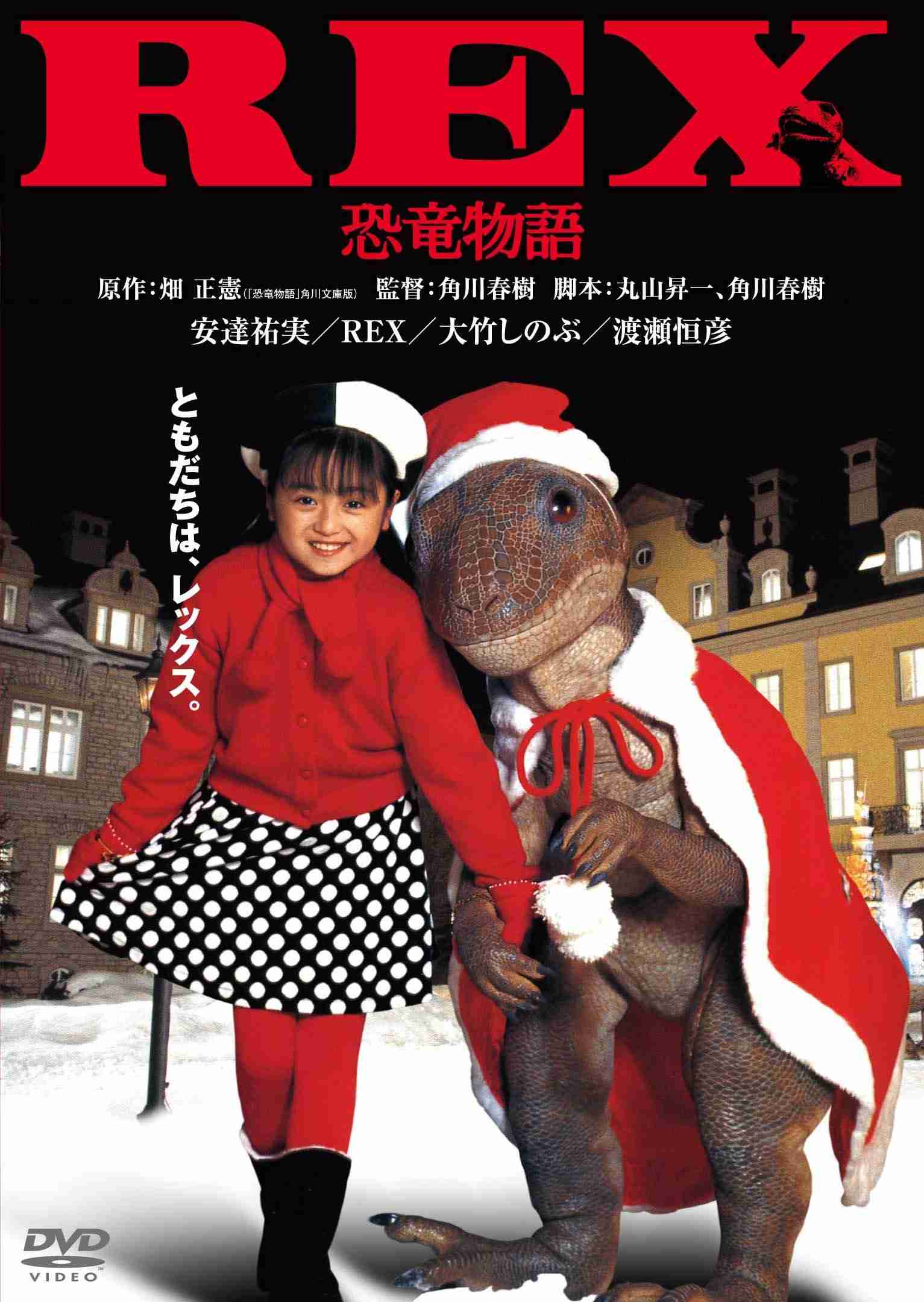 映画館で初めて観た映画はなんですか?