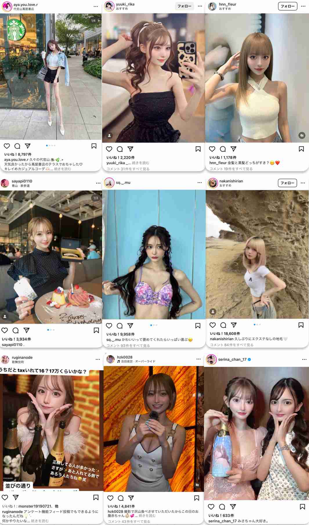 ニュージーランド入国拒否&強制送還のセクシー女優(21)が語った“真相”「だんだん感情的になってしまった」「給与明細を要求され、指紋を採られ…」《売春目的と見られたか》