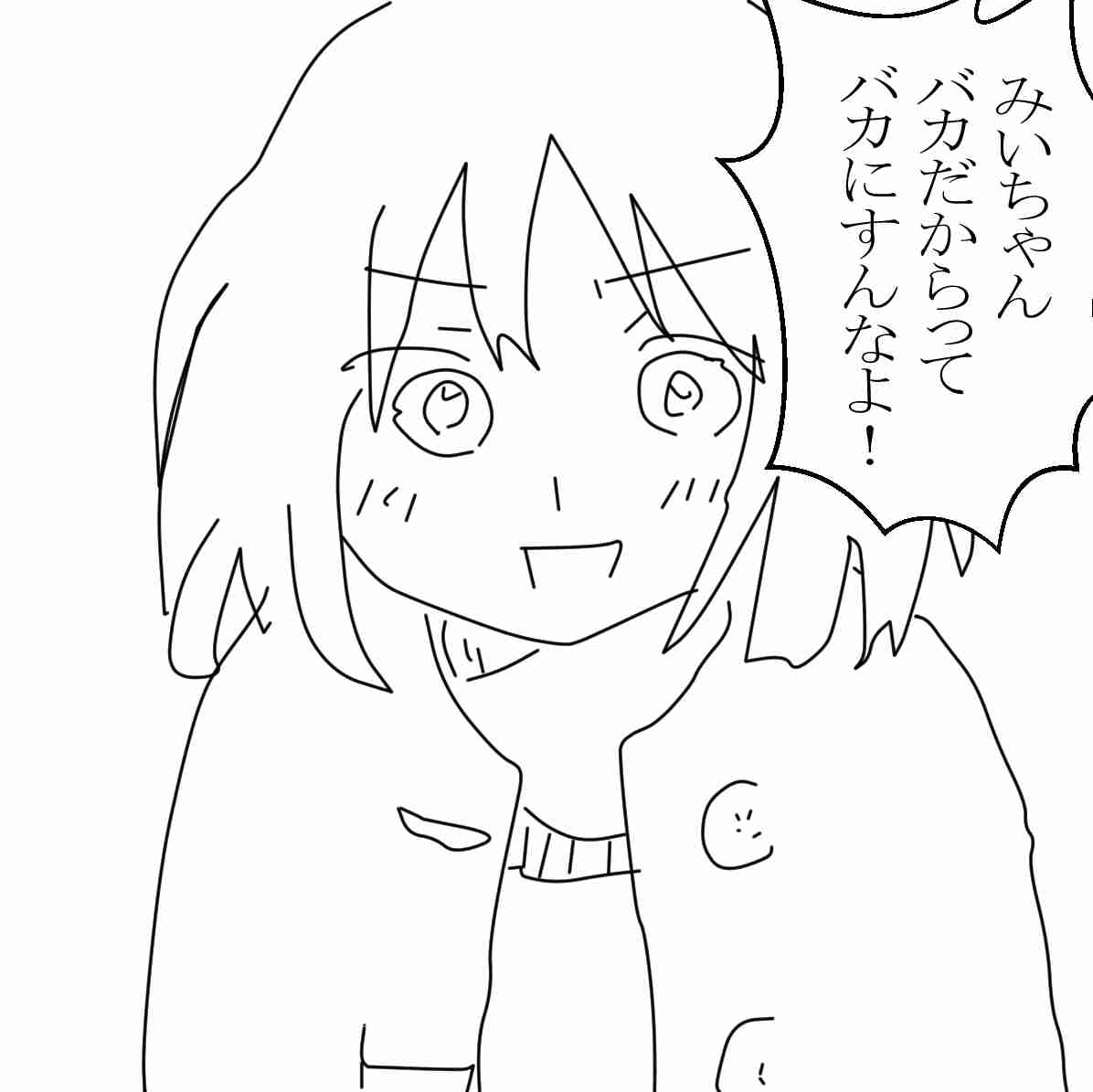 生まれてきてしまったから仕方なく生きてる人