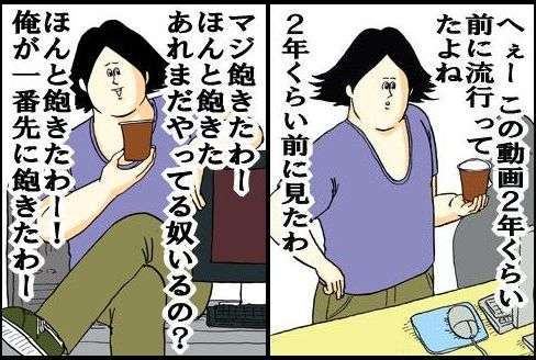 まだこんなことを言う人がいたの?を書くトピ