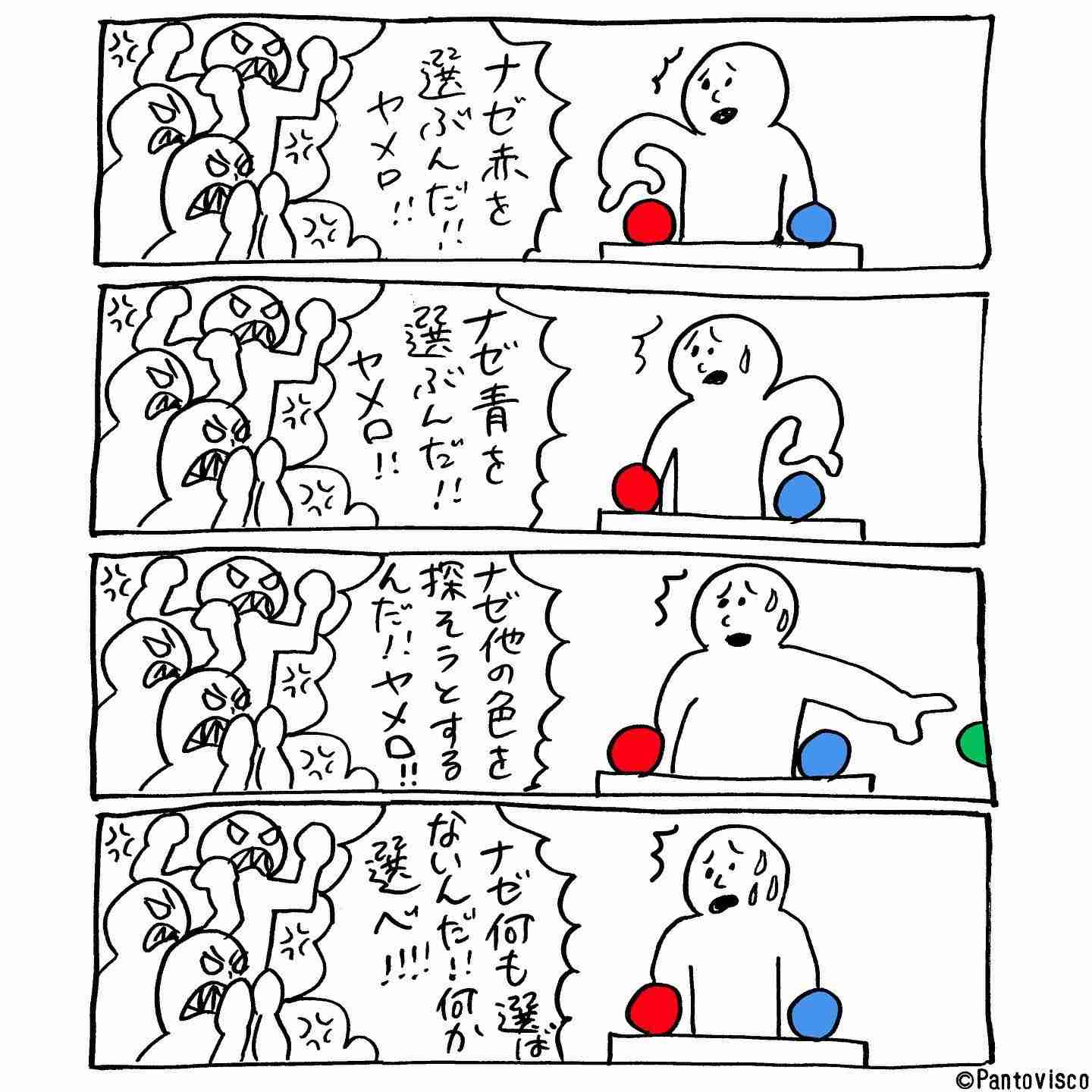 炎上や誹謗中傷は「どれだけ気をつけていても、いつくるかわからない」――やす子が語るSNS時代のサバイバル術 #SNSの功罪
