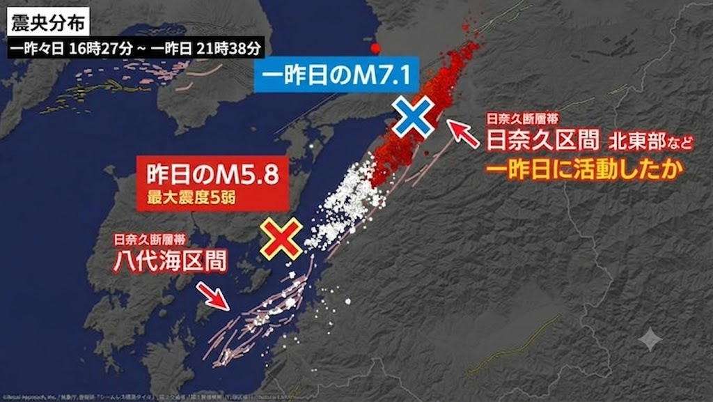 熊本県で震度5弱の地震　津波の心配なし