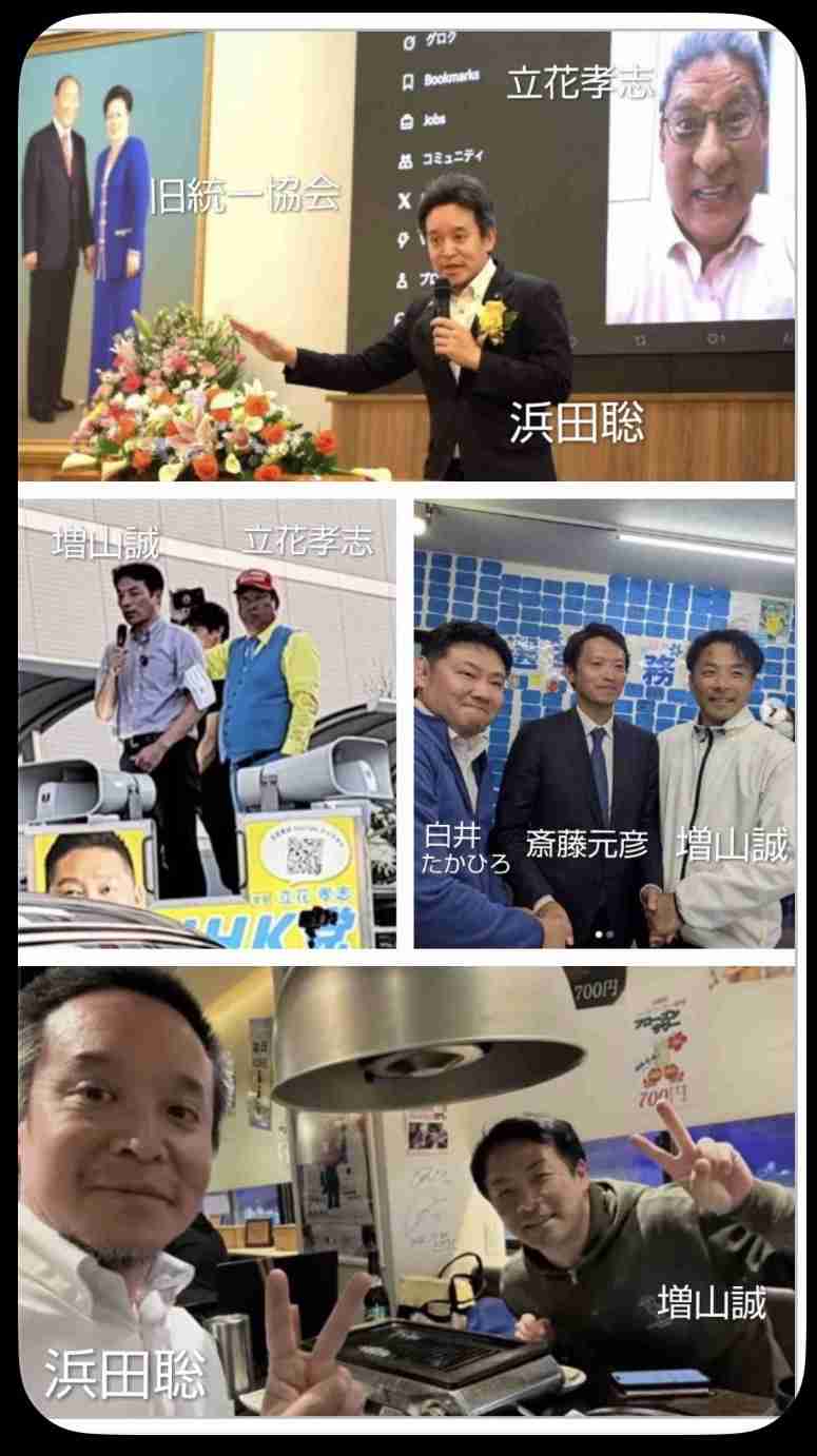 兵庫・斎藤知事が名誉毀損罪で男性2人を刑事告訴　Xで「人殺し」と投稿