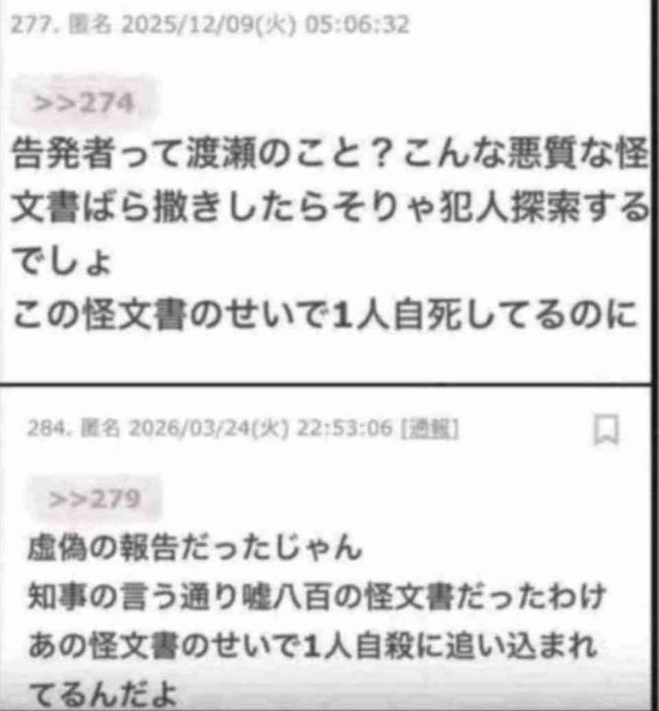 兵庫・斎藤知事が名誉毀損罪で男性2人を刑事告訴 Xで「人殺し」と投稿