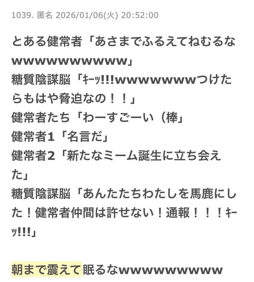 兵庫・斎藤知事が名誉毀損罪で男性2人を刑事告訴 Xで「人殺し」と投稿