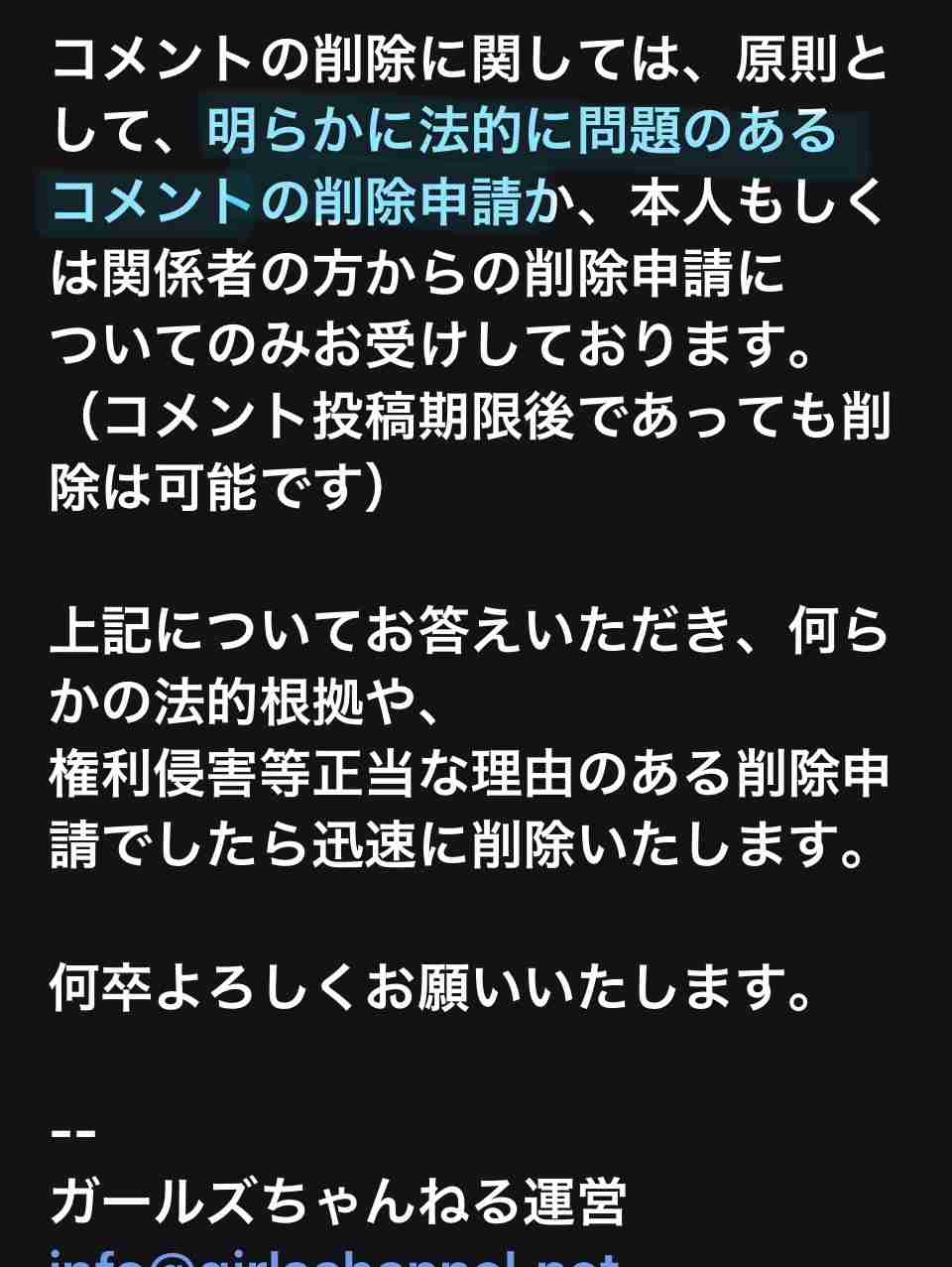 兵庫・斎藤知事が名誉毀損罪で男性2人を刑事告訴 Xで「人殺し」と投稿
