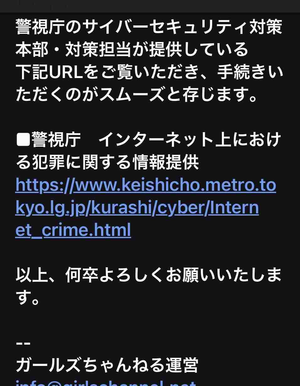 兵庫・斎藤知事が名誉毀損罪で男性2人を刑事告訴 Xで「人殺し」と投稿