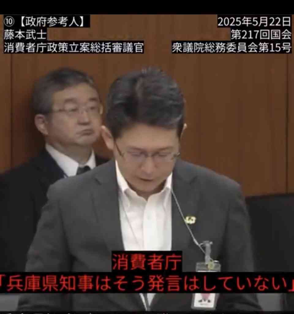 兵庫・斎藤知事が名誉毀損罪で男性2人を刑事告訴　Xで「人殺し」と投稿
