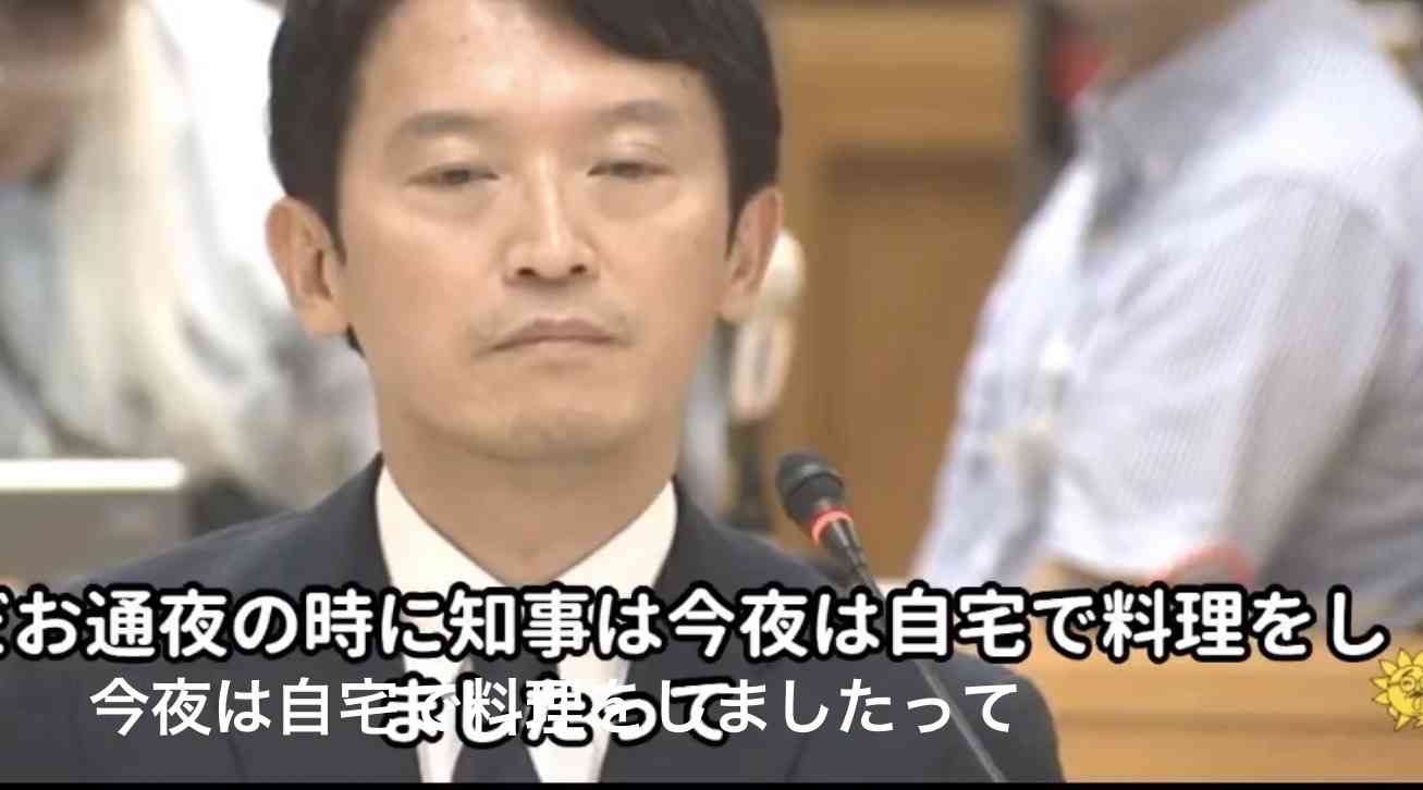 兵庫・斎藤知事が名誉毀損罪で男性2人を刑事告訴 Xで「人殺し」と投稿