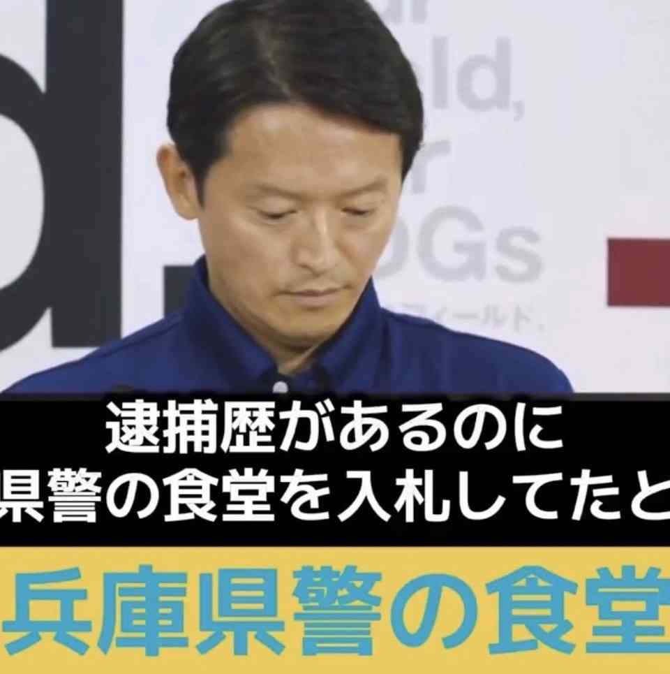 兵庫・斎藤知事が名誉毀損罪で男性2人を刑事告訴 Xで「人殺し」と投稿