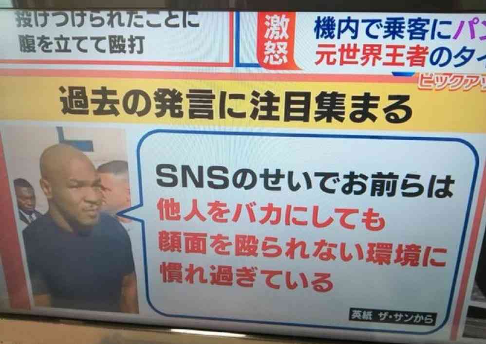 兵庫・斎藤知事が名誉毀損罪で男性2人を刑事告訴　Xで「人殺し」と投稿