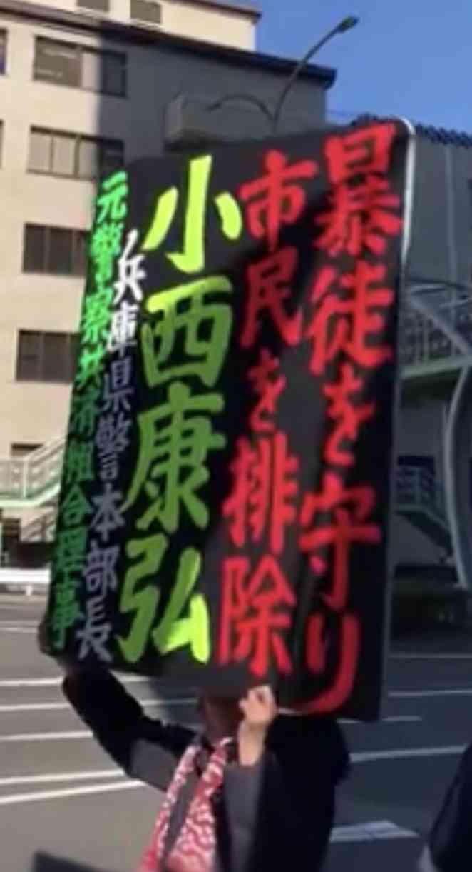 兵庫・斎藤知事が名誉毀損罪で男性2人を刑事告訴　Xで「人殺し」と投稿