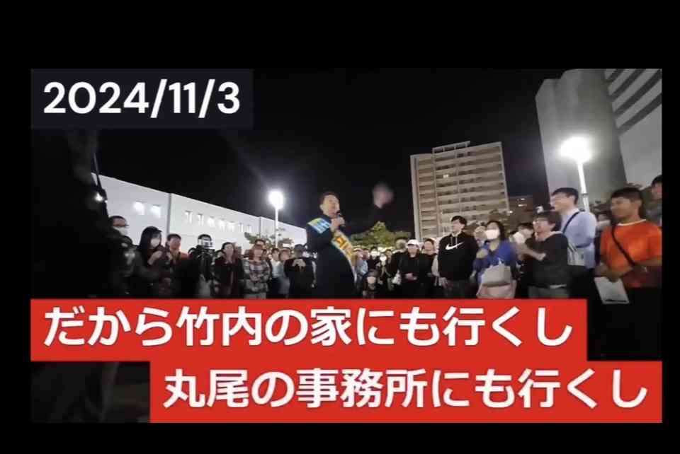 兵庫・斎藤知事が名誉毀損罪で男性2人を刑事告訴　Xで「人殺し」と投稿