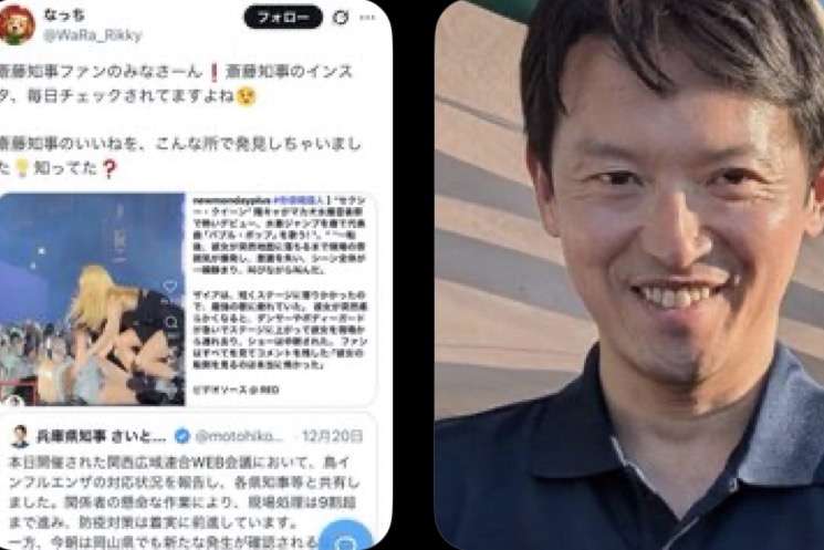 兵庫・斎藤知事が名誉毀損罪で男性2人を刑事告訴 Xで「人殺し」と投稿